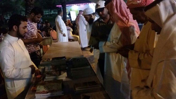 مشاركة جمعية الأل والأصحاب في ملتقى ربيع الإيمان 2017 م
