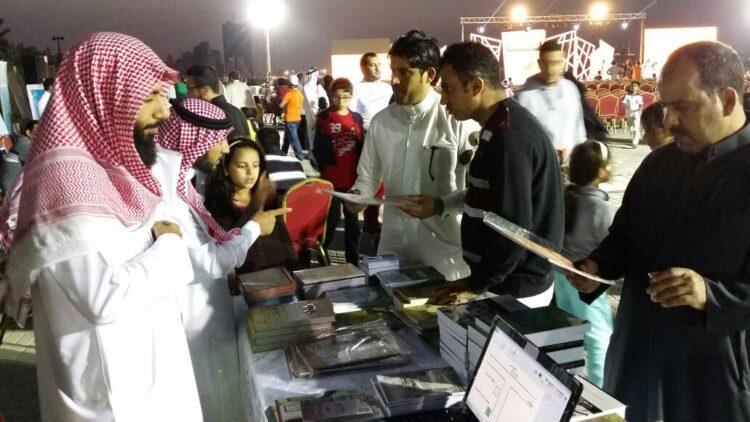 مشاركة جمعية الأل والأصحاب في ملتقى ربيع الإيمان 2015 م