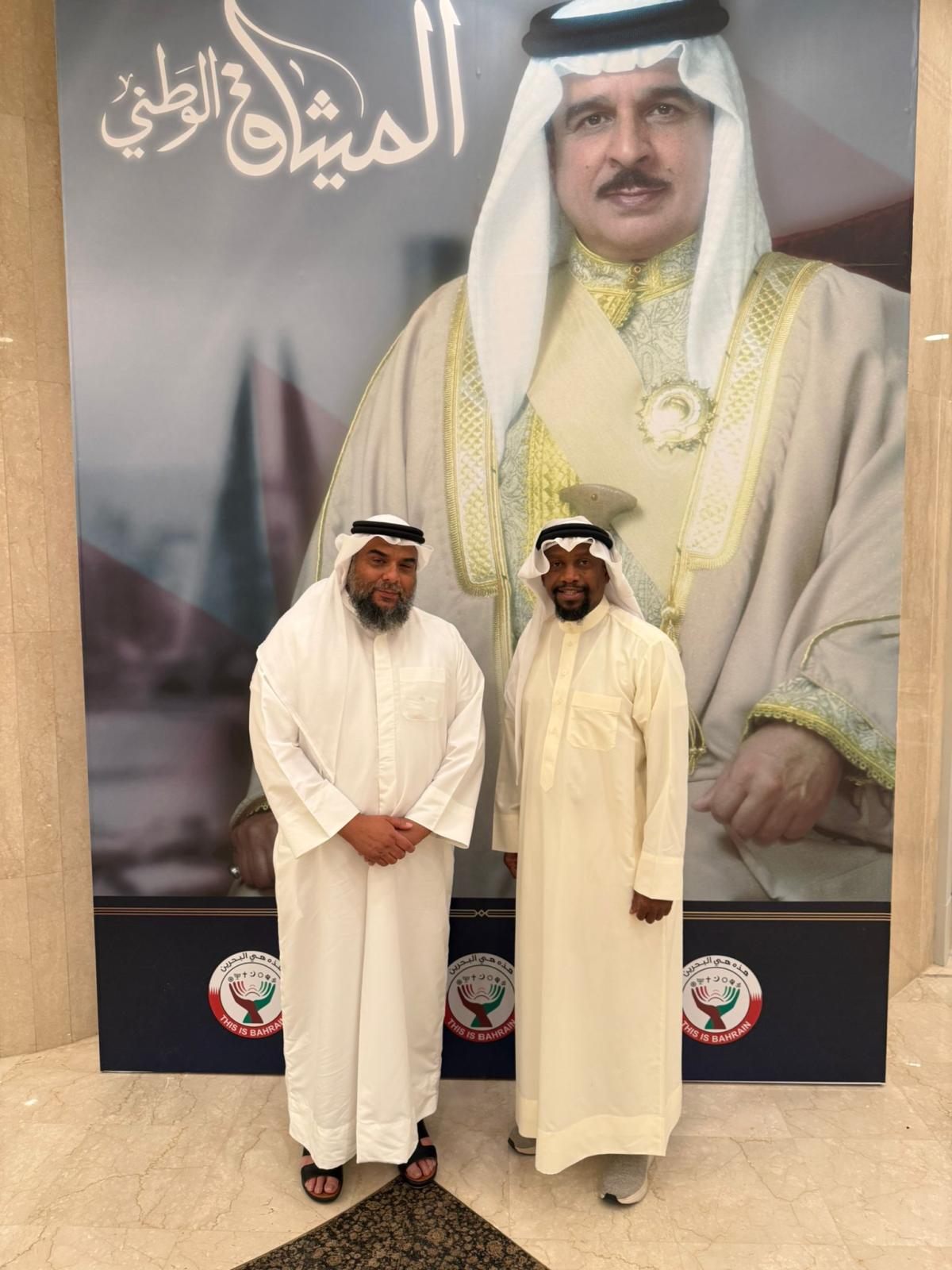 دعوة كريمة من وزارة التنمية الاجتماعية للمشاركة في يوم الميثاق الوطني